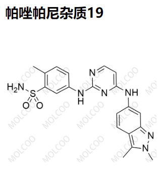 帕唑帕尼杂质19，	1252927-47-1