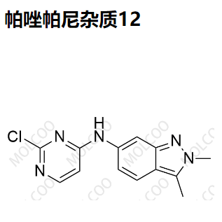 帕唑帕尼杂质12，	444731-74-2