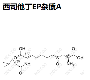 西司他丁EP杂质A  	C16H26N2O6S 