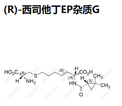 (R)-西司他丁EP杂质G  C16H26N2O5S 