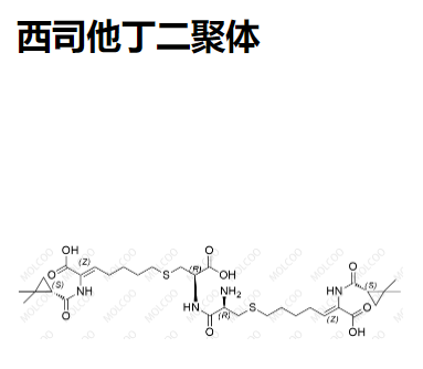 西司他丁二聚体   	C32H50N4O9S2 