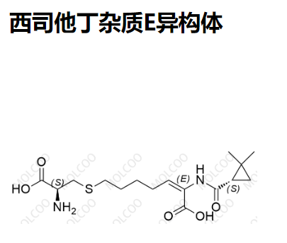 西司他丁杂质E异构体   	C16H26N2O5S 