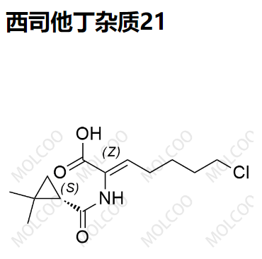 西司他丁杂质21  877674-77-6   C13H20ClNO3 