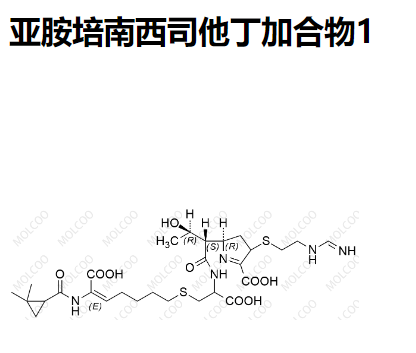 亚胺培南西司他丁加合物1   C28H43N5O9S2 