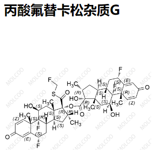 丙酸氟替卡松杂质G，220589-37-7