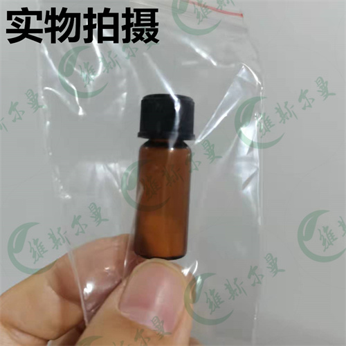 4-(4-氯-2-噻吩基)-2-噻唑胺-阿伐曲泊帕中间体-维斯尔曼化学试剂