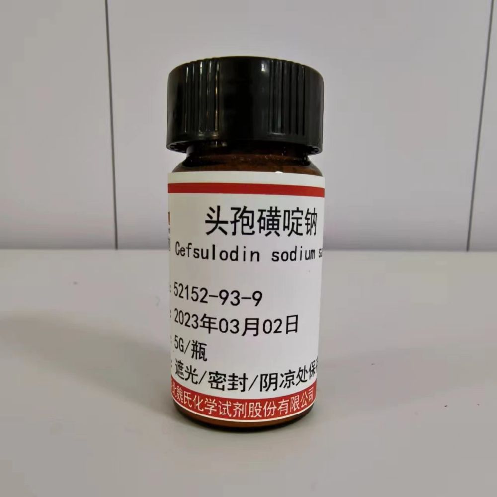 头孢磺啶钠（中间体）—52152-93-9