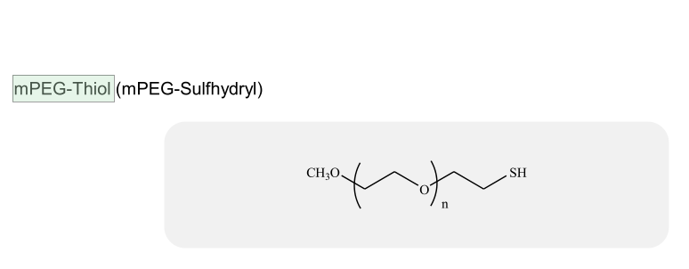 韩国Sunbio医用级甲氧基聚乙二醇-硫醇2K,5K,10K,12K,20K,30K