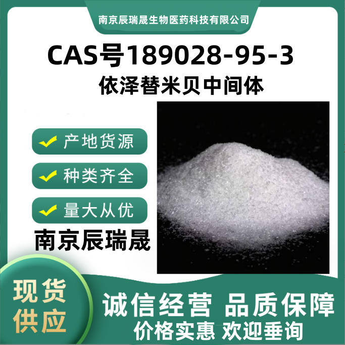 (4S)-3-[(5S)-5-(4-氟苯基)-5-羟基戊酰基]-4-苯基-1,3-氧氮杂环戊烷-2-酮