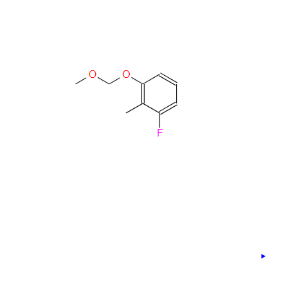 2179038-31-2；3-氟-1-（甲氧基甲氧基）-2-甲基苯