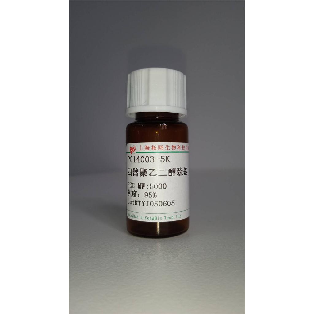 Argipressin Acetate