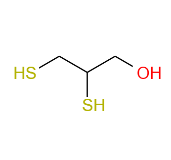 二巯丙醇；2,3-二巯基丙醇