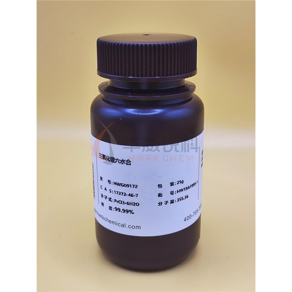 氯化镨(III)六水合物