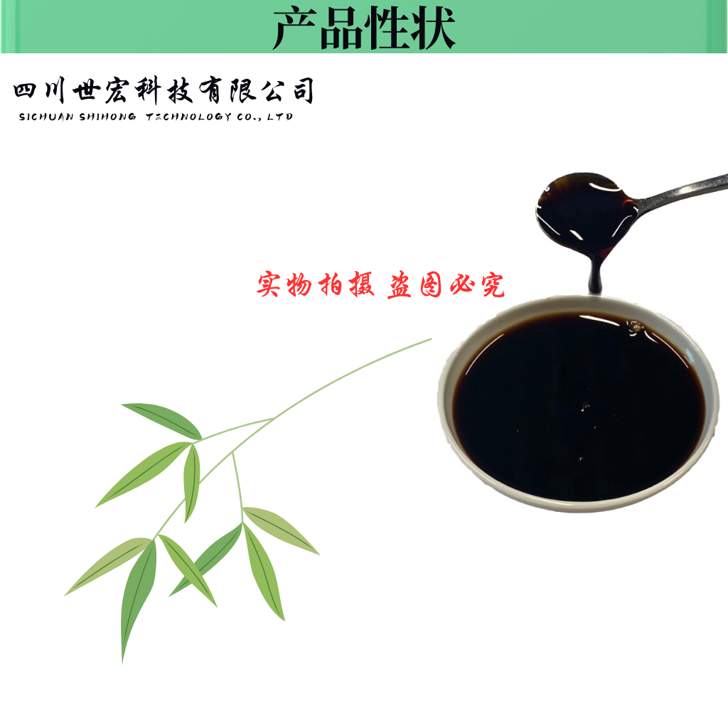 安美茁 氨基酸水溶肥料 氨基酸螯合锌锰硼肥料 厂家直发