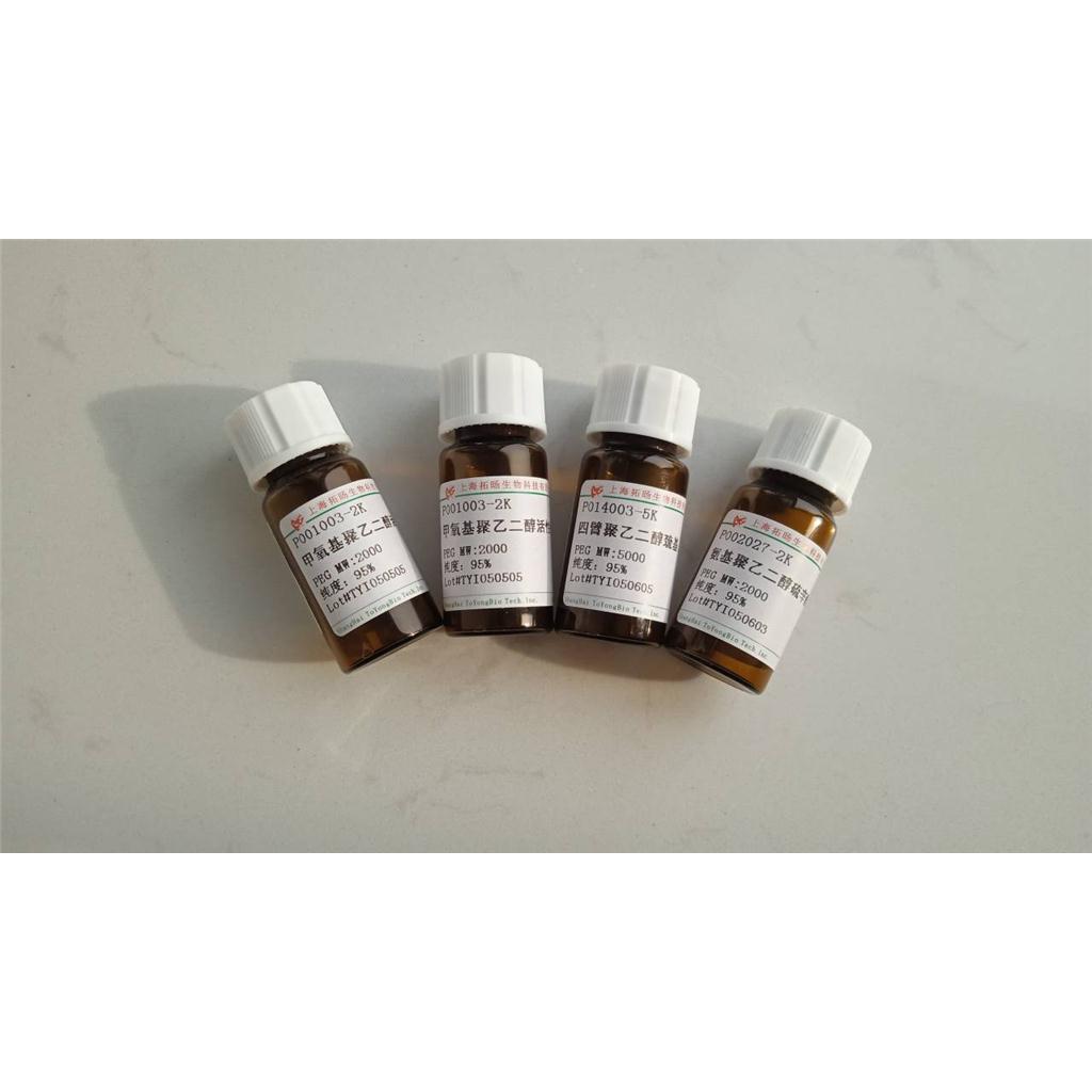 Amyloid Dan Protein (1-34) (reduced)