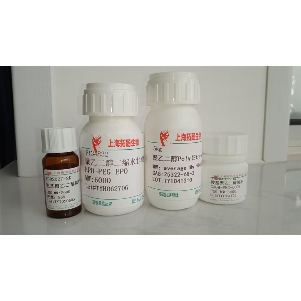 Amyloid Dan Protein (1-34) (reduced)