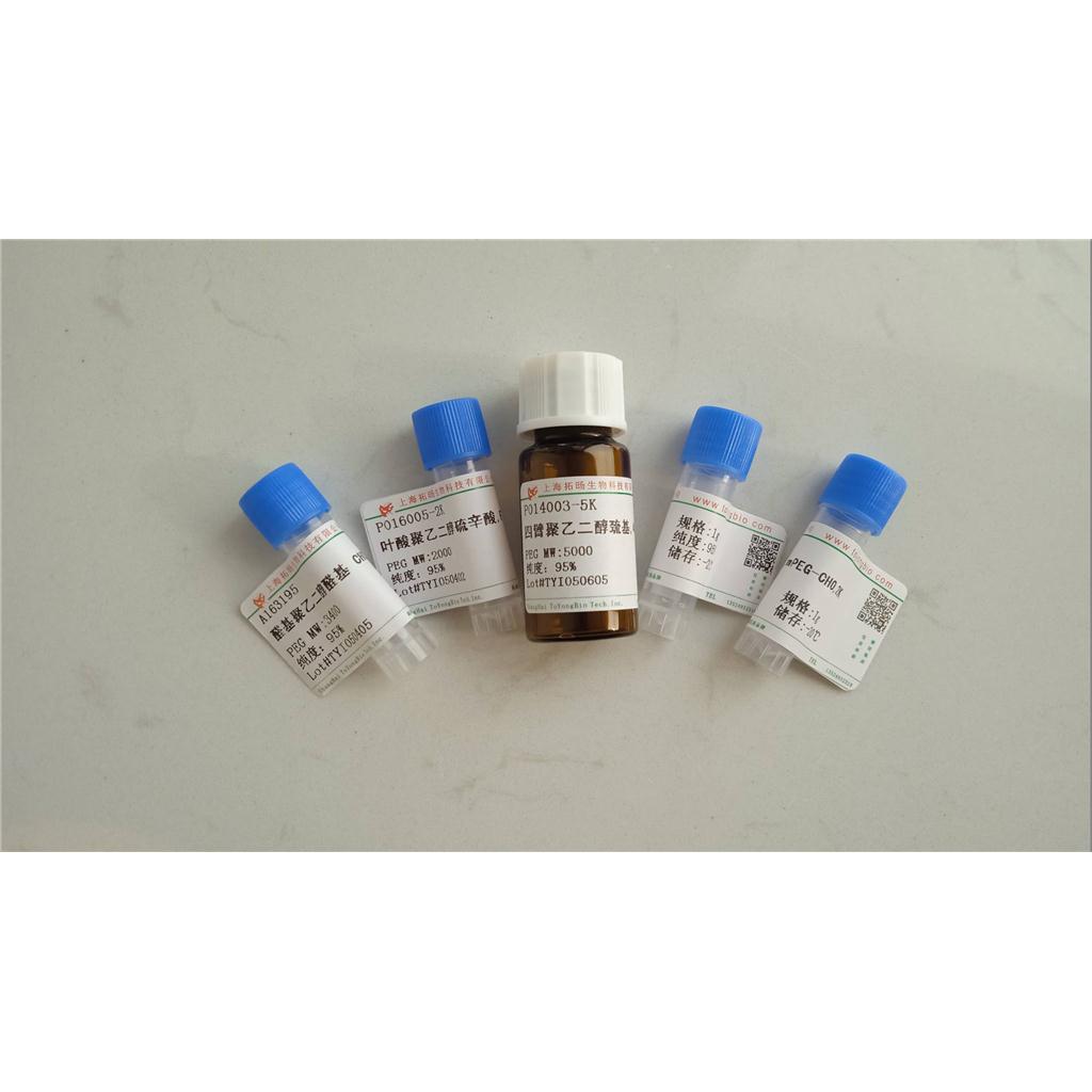 Biotinyl-e-aminocaproyl-DPhe-Pro-Arg-chloromethylketone