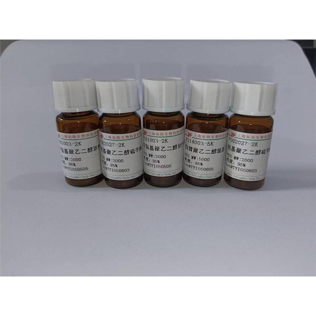 Biotinyl-e-aminocaproyl-DPhe-Pro-Arg-chloromethylketone