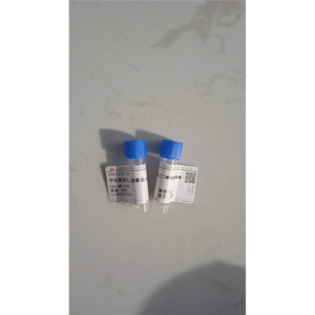 CCK Flanking Peptide (desulfated)