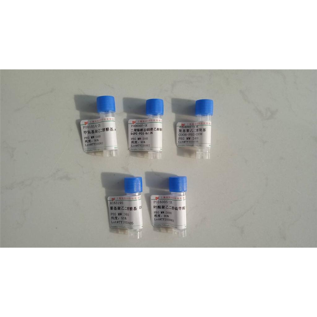 N-Acetyl Cholecystokinin, CCK (26-30), Sulfated