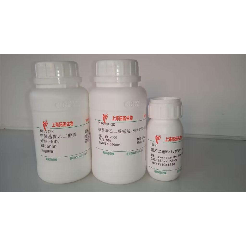 Endomorphin-2