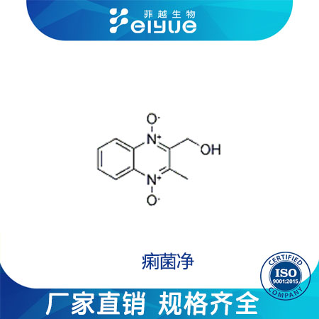 美喹多司原料99%高纯粉--菲越生物