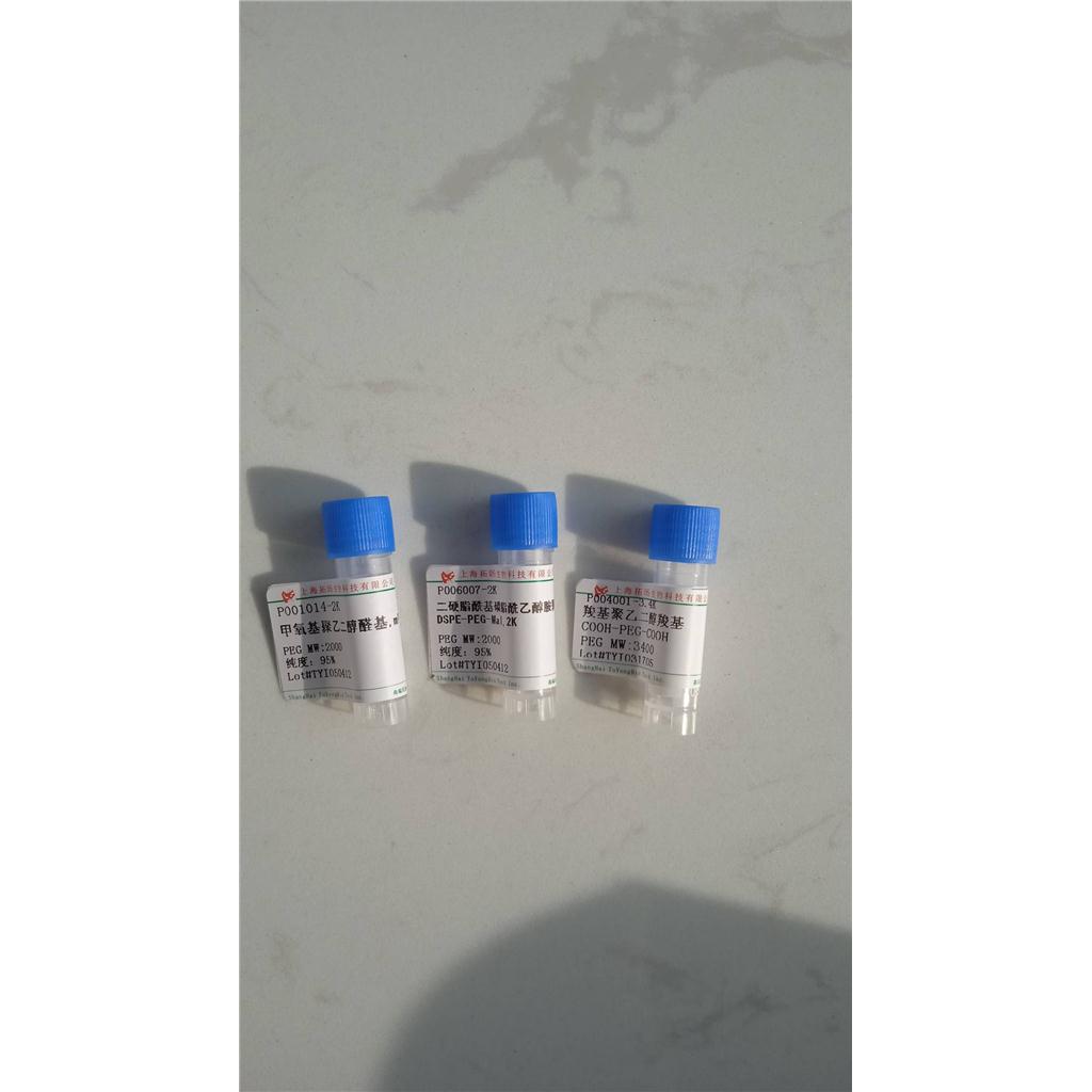 Cholecystokinin Octapeptide (1-4) (sulfated)