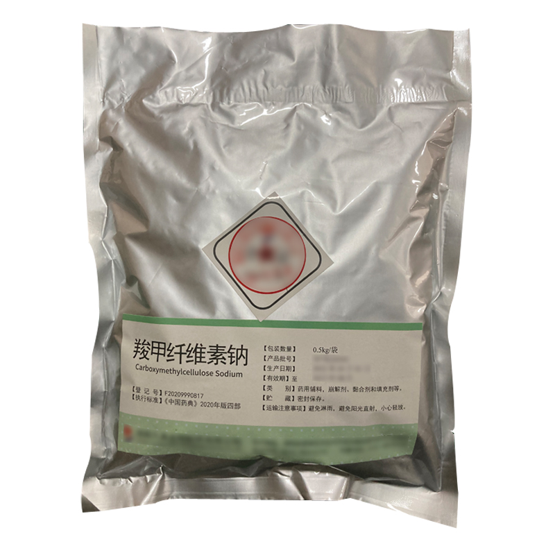 医药级羧甲纤维素钠 500g 中国药典2020版第四部