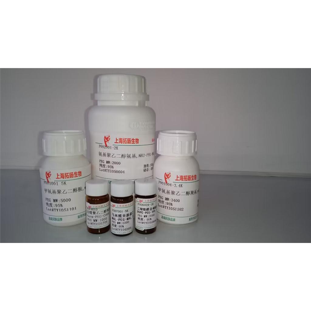 Preprogalanin 28-67, rat