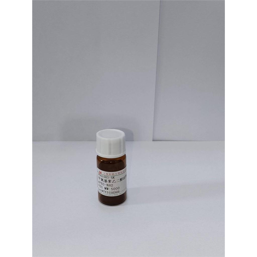 Cytochrome C (88-104) (domestic pigeon) trifluoroacetate salt