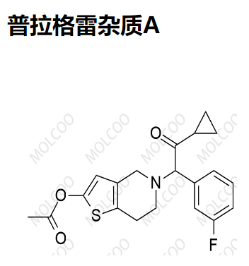 普拉格雷杂质A  1391194-39-0  C20H20FNO3S