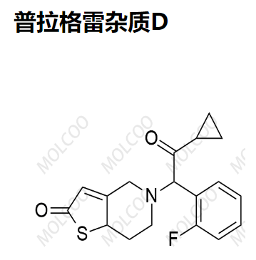 普拉格雷杂质D  150322-38-6   C18H18FNO2S 