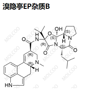 溴隐亭EP杂质B，511-09-1