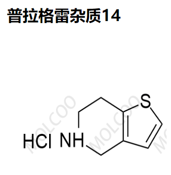 普拉格雷杂质14   C7H10ClNS 