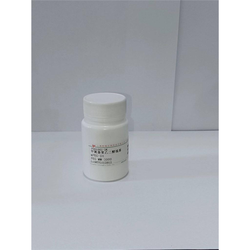 GnRH Associated Peptide (GAP) (1-13), rat