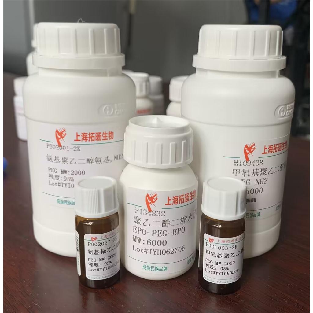 Epidermal Growth Factor Receptor Peptide (985-996)