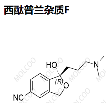 西酞普兰杂质F   C14H18N2O2   C037002