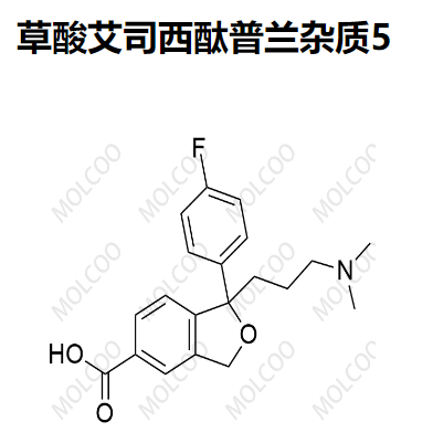 草酸艾司西酞普兰杂质5 	440121-09-5   C20H22FNO3 