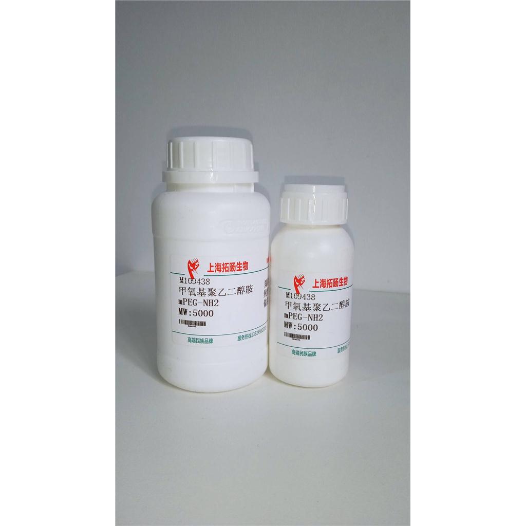 Hemagglutinin (48-68) / Influenza virus