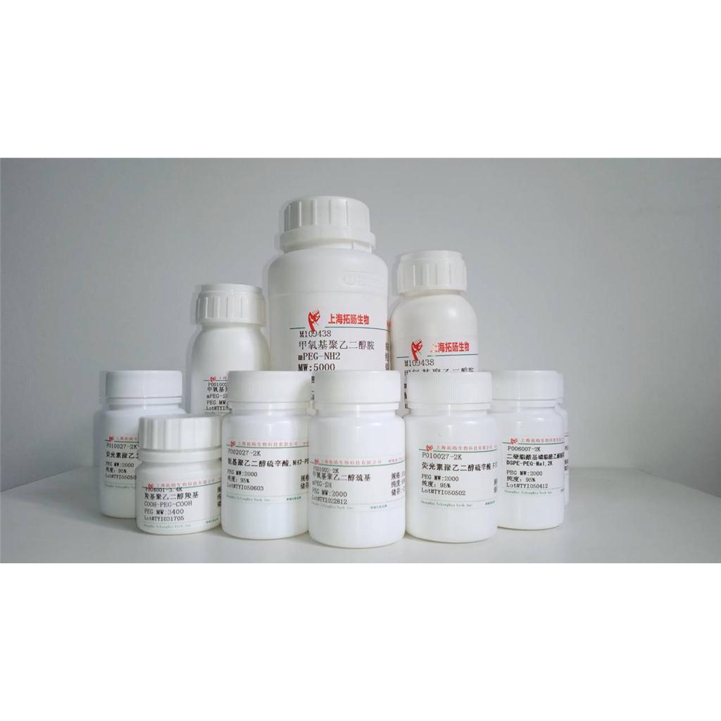 MycC Peptide (Acetate salt)