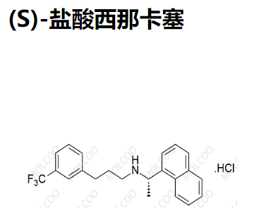 (S)-盐酸西那卡塞  1217809-88-5  	C22H22F3N.HCl 