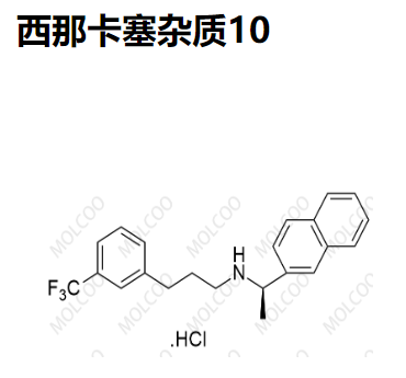 西那卡塞杂质10  C22H23ClF3N 