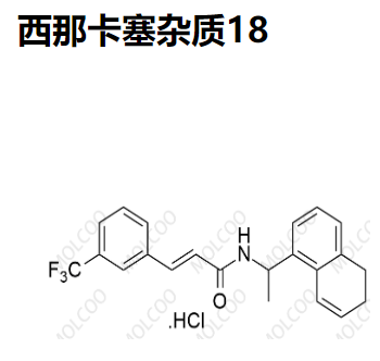 西那卡塞杂质18  C22H21ClF3NO