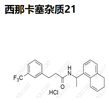 西那卡塞杂质21  C22H23ClF3NO 