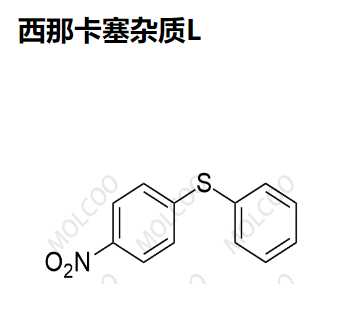 西那卡塞杂质L C12H9NO2S 