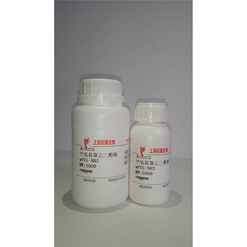MMP-2/MMP-7 Substrate Control, Fluorogenic