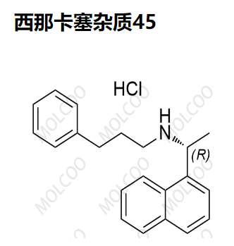 西那卡塞杂质45  	C21H23N.HCl 