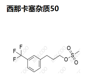 西那卡塞杂质50  21172-43-0  C11H13F3O3S 