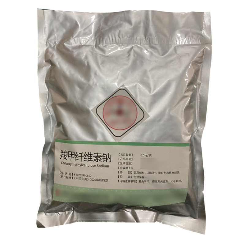 药用级羧甲纤维素钠 500g 中国药典2020版