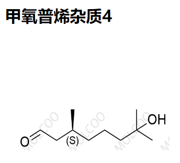 甲氧普烯杂质4   34212-53-8   C10H20O2